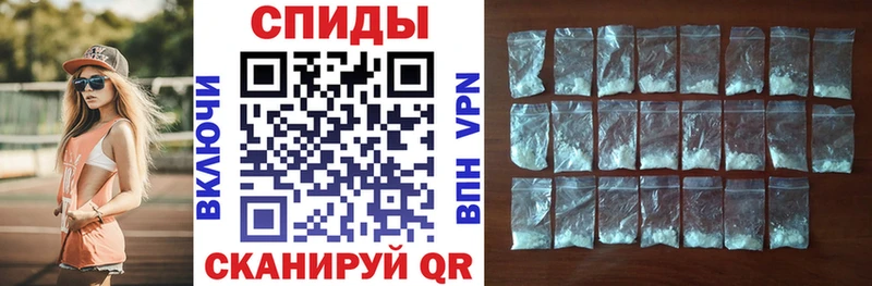 АМФ 98%  Купить закладки  Заводоуковск 
