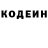 КЕТАМИН VHQ Semyon Kazadaev