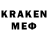 МДМА кристаллы Brian Kasper