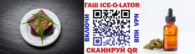 Купить где  Заводоуковск  Печенье с ТГК марихуана 