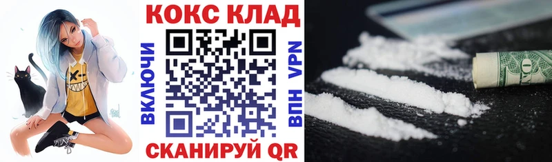 Купить где Заводоуковск COCAIN Боливия
