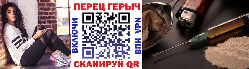 Купить где  Заводоуковск  ГЕРОИН гречка 