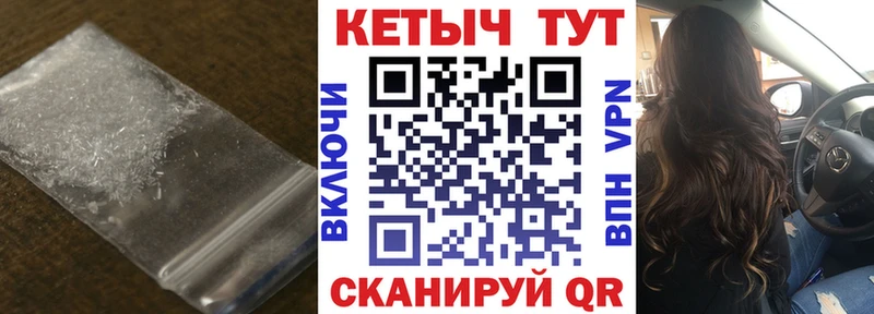 КЕТАМИН VHQ  Купить закладки  Заводоуковск 
