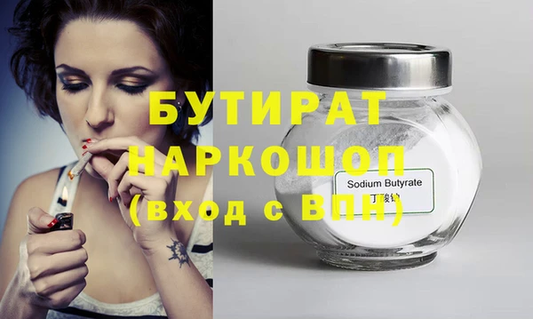 гидропоника Кинешма