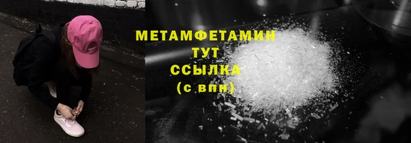 гидропоника Кинешма