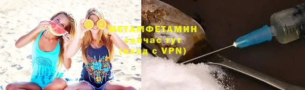 гидропоника Кинешма