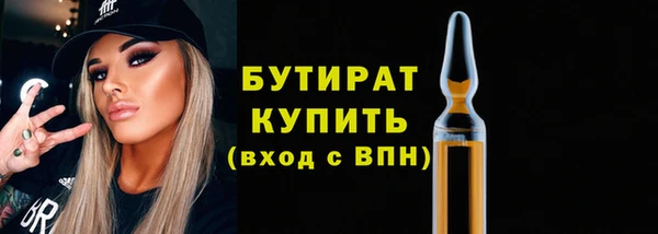 гидропоника Кинешма