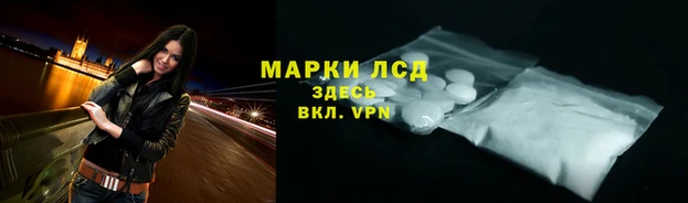 гидропоника Кинешма