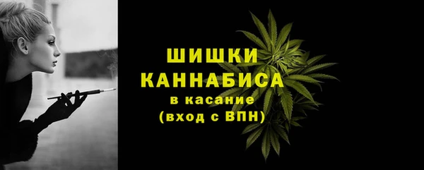 экстази Гатчина