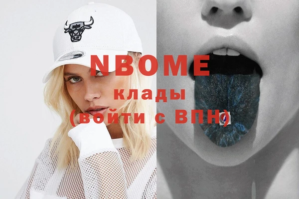 гидропоника Кинешма
