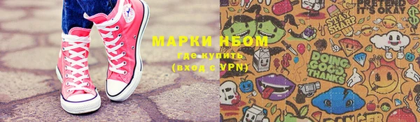 ALPHA PVP Киренск