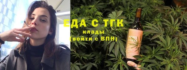 ALPHA PVP Киренск