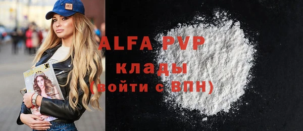 ALPHA PVP Киренск