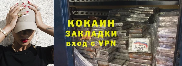 ALPHA PVP Киренск