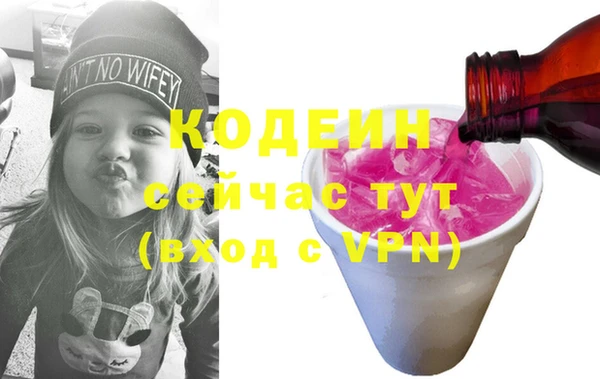 ALPHA PVP Киренск