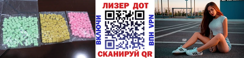 ЛСД экстази ecstasy  Купить закладки  Заводоуковск 