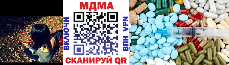 Купить где  Заводоуковск  МДМА Molly 