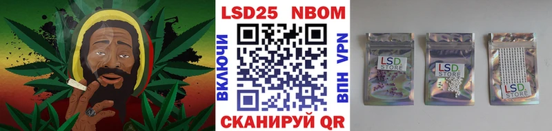 Купить где  Заводоуковск  Марки NBOMe 1500мкг 