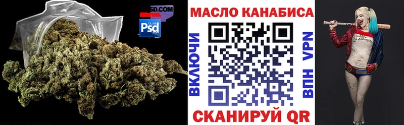 Купить  Заводоуковск  Дистиллят ТГК THC oil 