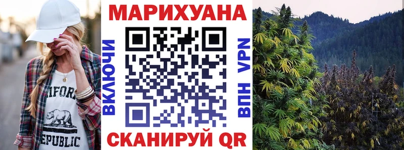 Купить  Заводоуковск  МАРИХУАНА гибрид 